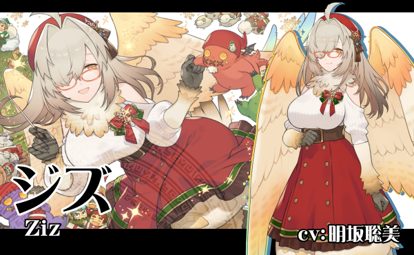 朗報 Lgbt向けソシャゲさん クリスマスガチャなのに水着スキン追加で爆乳がエッチすぎてヤバイｗ なんjsunri