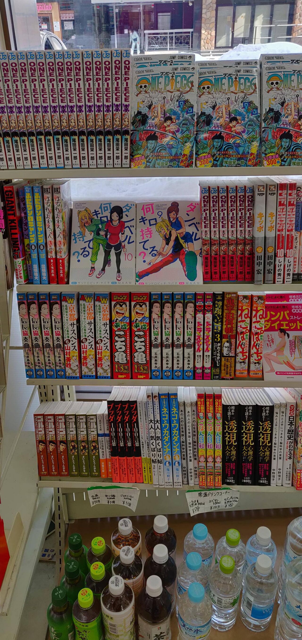 もはやワンピースが 無駄に長くてつまらない漫画 の代表になってしまったという事実 なんjsunri