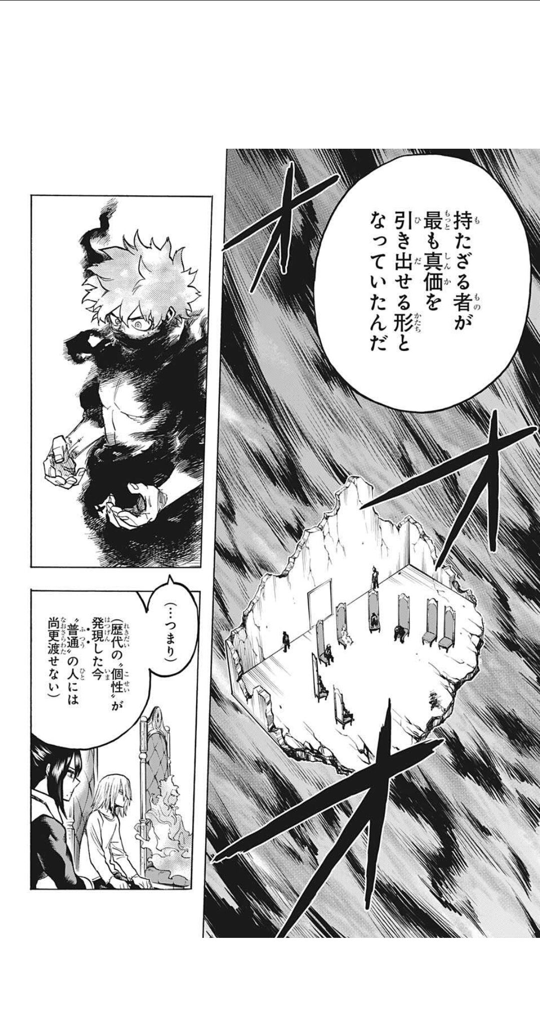 なんj民 ヒロアカでofaをデクに継がせたのは失敗 作者 ほーん Sunriのブログ