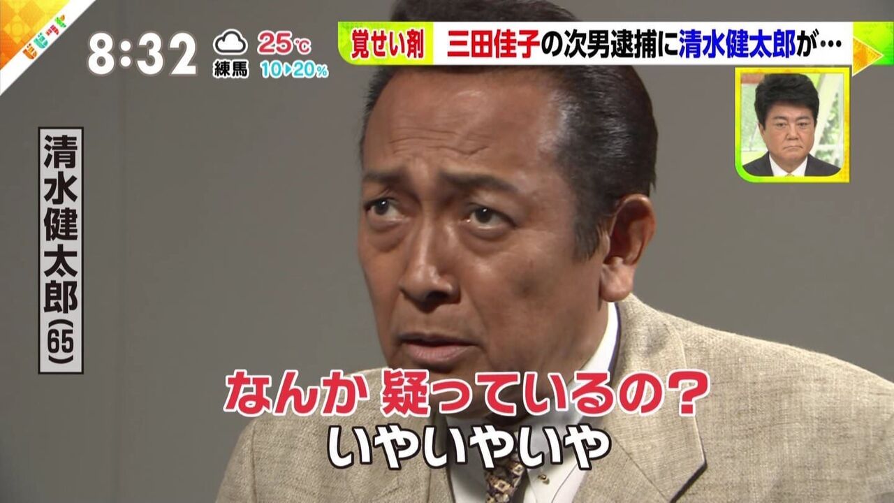 伊藤健太郎 一重 高卒 At限定 眼鏡等 犯罪者 こいつの良いところw なんjsunri 伊藤健太郎 一重 高卒 At限定 眼鏡等 犯罪者 こいつの良いところw なんjsunri