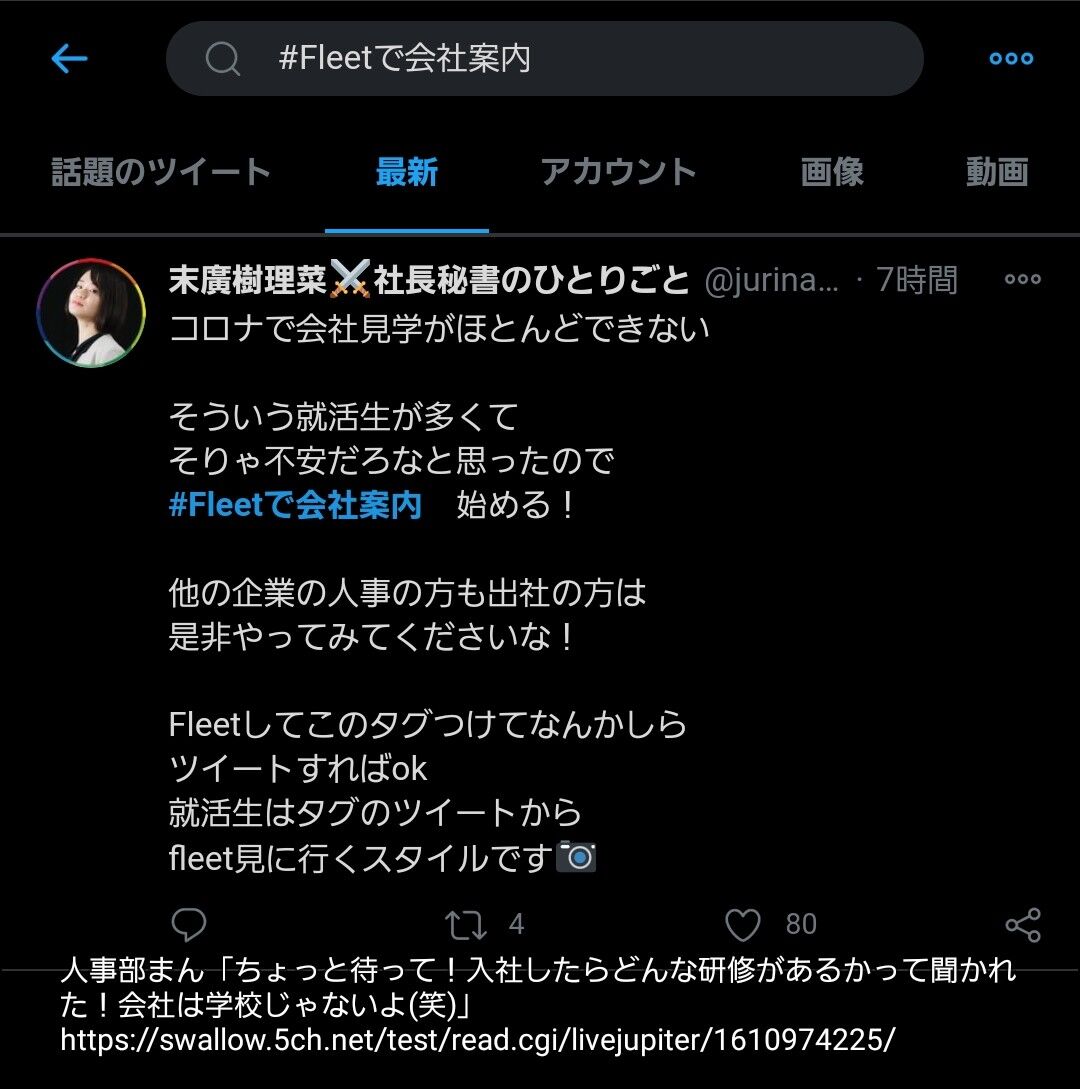 人事部まん ちょっと待って 入社したらどんな研修があるかって聞かれた 会社は学校じゃないよ 笑 Sunriのブログ 人事部まん ちょっと待って 入社したらどんな研修があるかって聞かれた 会社は学校じゃないよ 笑 Sunriのブログ
