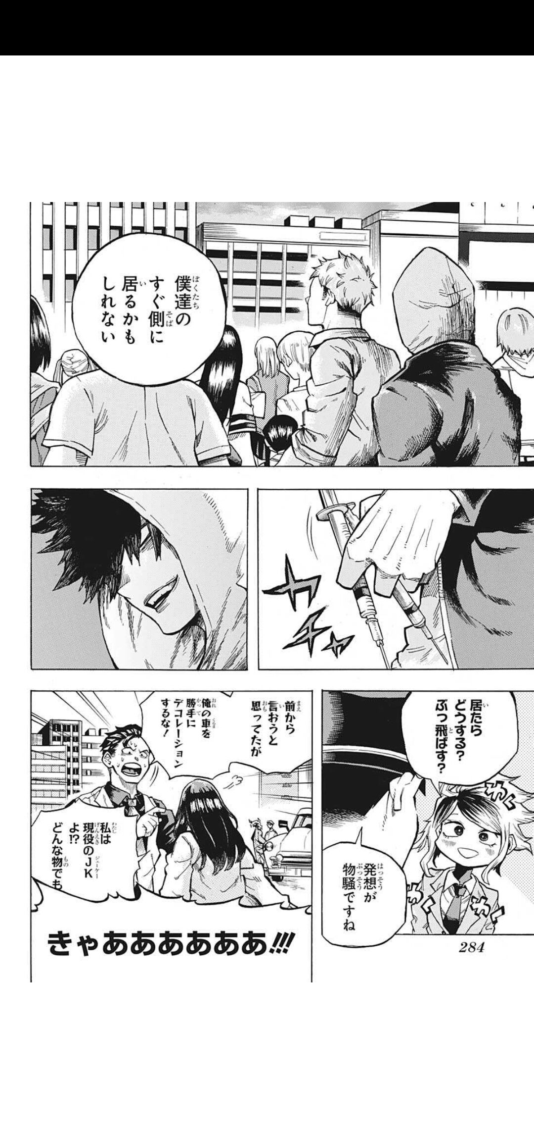 朗報 最近のヒロアカ 普通に面白い なんjsunri 朗報 最近のヒロアカ 普通に面白い なんjsunri