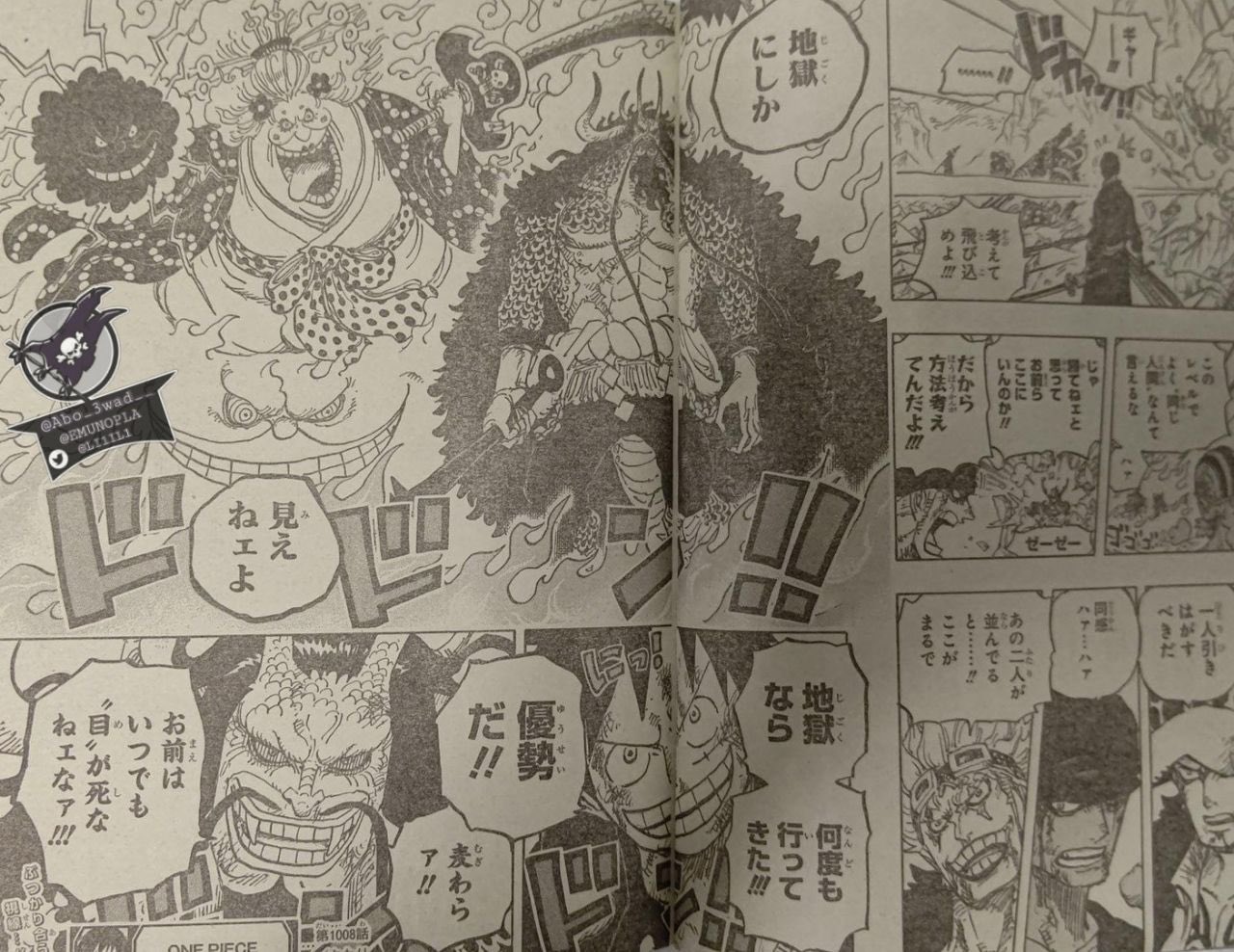 朗報 百獣のカイドウさんの人獣形態 めちゃくちゃかっこいい なんjsunri