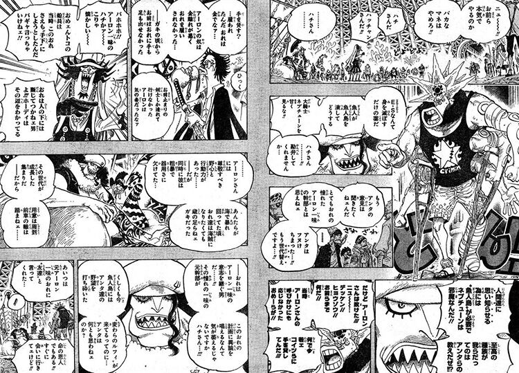 謎の勢力 ワンピースは見づらい なんjsunri