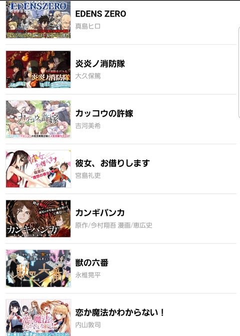 悲報 週刊少年マガジン 地味に黄金期なのに話題にならない Sunriのブログ 悲報 週刊少年マガジン 地味に黄金期なのに話題にならない Sunriのブログ