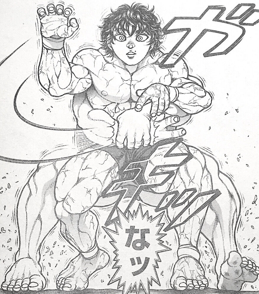 バキ道 範馬刃牙さん 逝くeeeeeeeeeeeeeeeeeeeeee なんjsunri