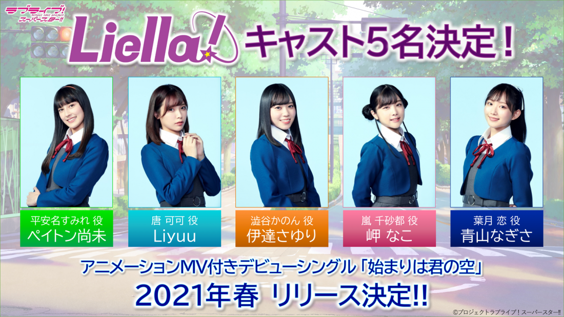 悲報 ラブライブさん 声優は素人でも出来る と証明してしまう なんjsunri