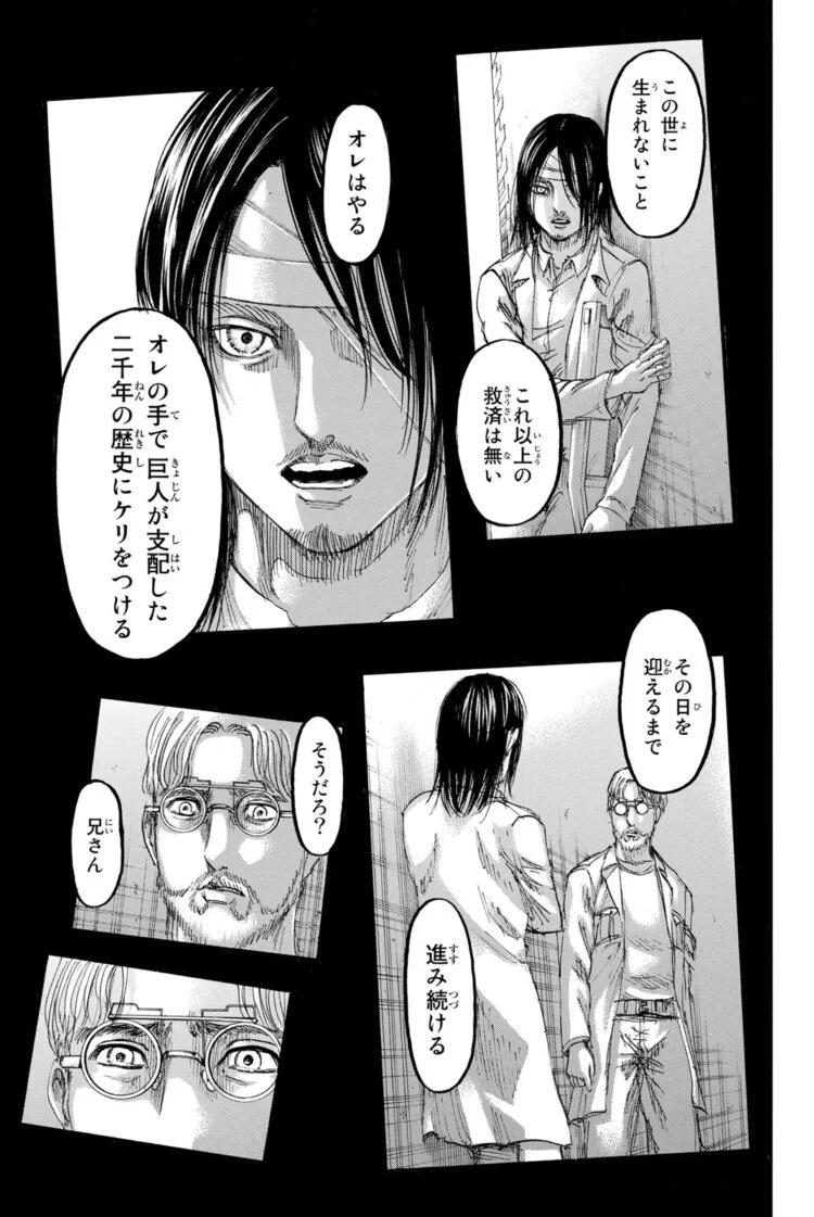悲報 進撃の巨人 あまりにも暗すぎる なんjsunri 悲報 進撃の巨人 あまりにも暗すぎる なんjsunri