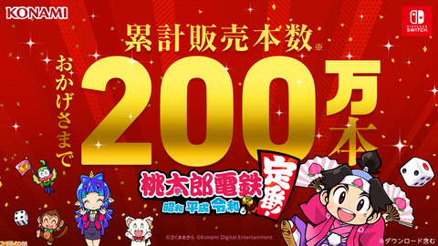おしゃれ人気 Switchソフト まとめうり もも太郎電鉄 スマッシュブラザーズ 60 Off おしゃれ人気 Switchソフト まとめうり もも太郎電鉄 スマッシュブラザーズ 60 Off