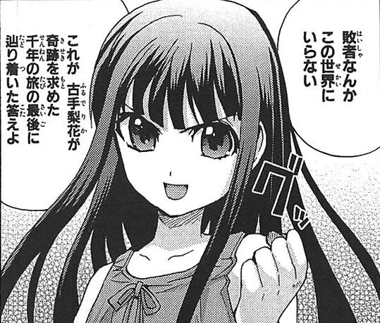 悲報 ひぐらし業でなんjが沙都子を擁護する理由www なんjsunri