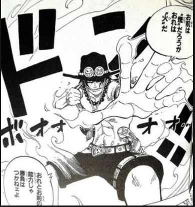 火拳のエースって最期が最悪だっただけで馬鹿にされすぎじゃね オタクニートの死んでも死にきれねぇ 火拳のエースって最期が最悪だっただけで馬鹿にされすぎじゃね オタクニートの死んでも死にきれねぇ