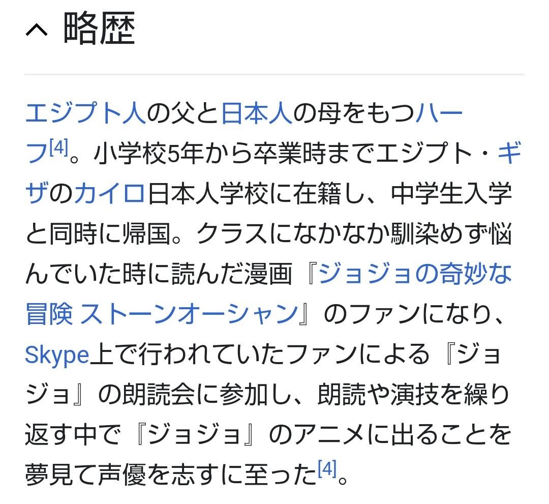 悲報 ジョジョ6部 徐倫の声優が沢城みゆきじゃない オタクニートの死んでも死にきれねぇ 悲報 ジョジョ6部 徐倫の声優が沢城みゆきじゃない オタクニートの死んでも死にきれねぇ