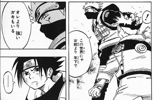 Narutoのガイ先生 俺はカカシより強いよw これ なんjsunri Narutoのガイ先生 俺はカカシより強いよw これ なんjsunri