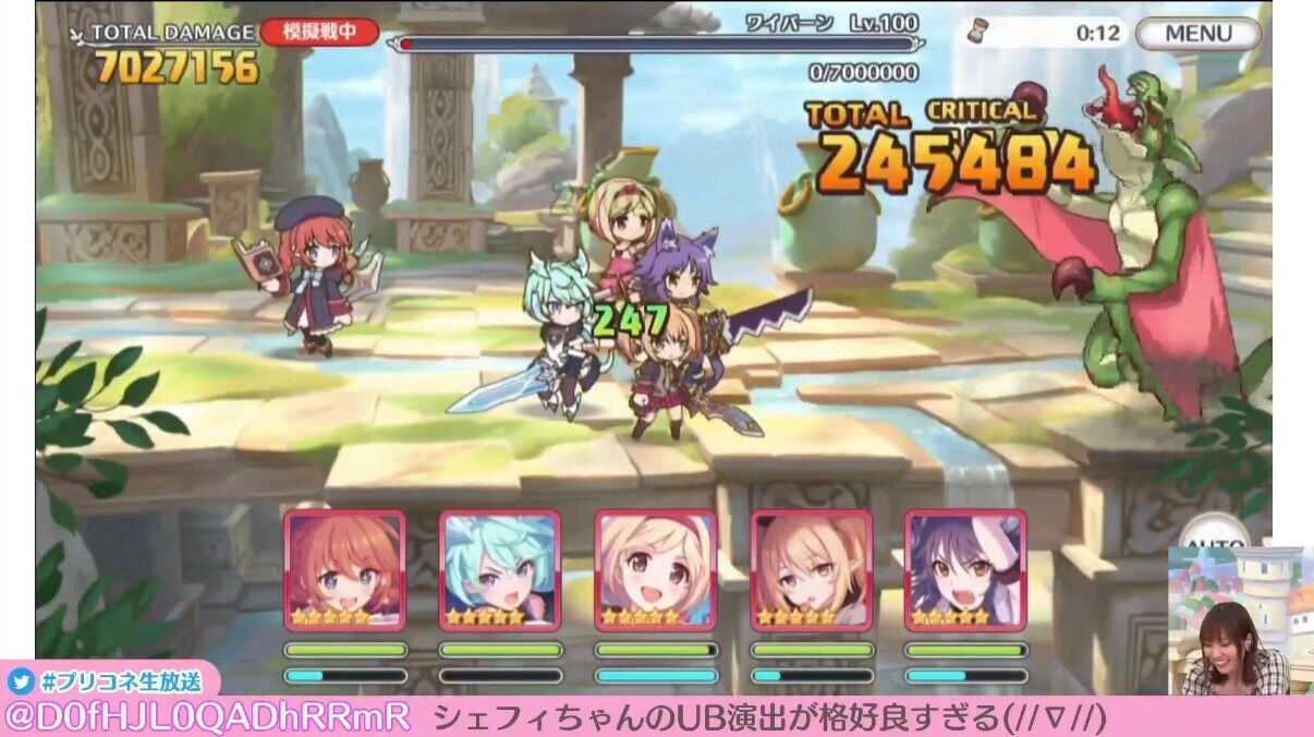 悲報 プリコネ 3周年なのに誰も知らない雑魚キャラを恒常で実装して大炎上 なんjsunri