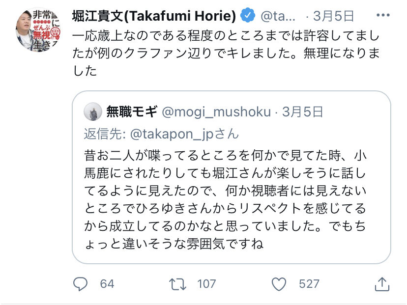 朗報 ホマヱモンさん ひろゆきの好きだよツイートに態度を急に軟化させるkwjwjwgnxwkwjwjmjg なんjsunri 朗報 ホマヱモンさん ひろゆきの好きだよツイートに態度を急に軟化させるkwjwjwgnxwkwjwjmjg なんjsunri
