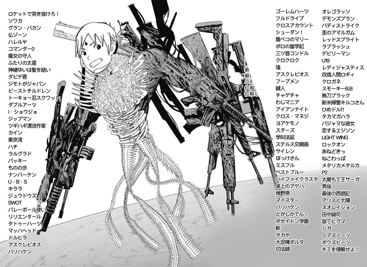 悲報 ジャンプ新連載 アンデッド アンラック さん 人気投票が始まってるのに話題にならない なんjsunri 悲報 ジャンプ新連載 アンデッド アンラック さん 人気投票が始まってるのに話題にならない なんjsunri