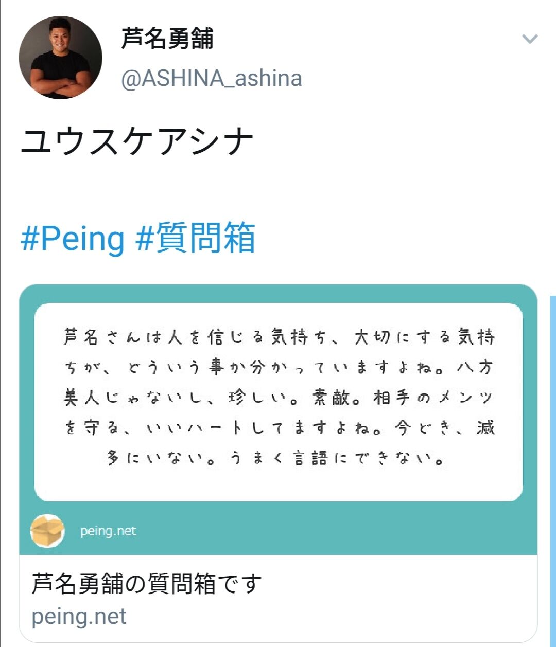 本田圭佑 きよきよしいです ネット民 清々しいだろｗｗｗ 本田圭佑 sunriのブログ