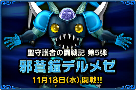 ドラクエ10の最新ボス キモすぎる なんjsunri ドラクエ10の最新ボス キモすぎる なんjsunri
