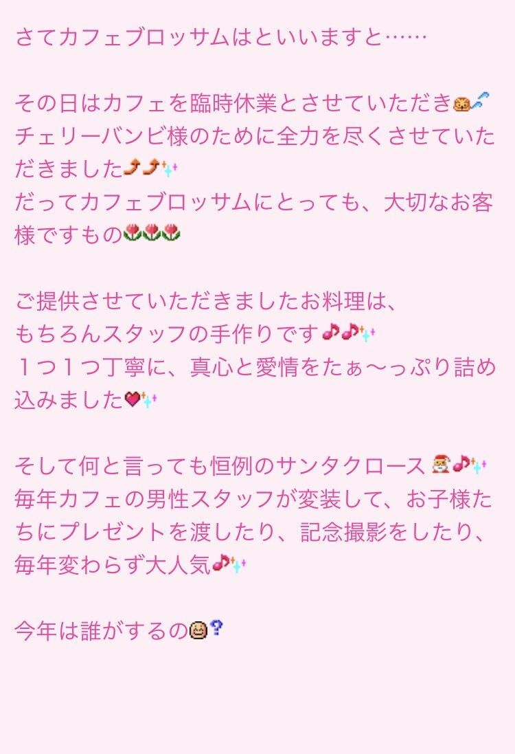 ゝ サンタは 実は いるんですねぇ なんjsunri ゝ サンタは 実は いるんですねぇ なんjsunri