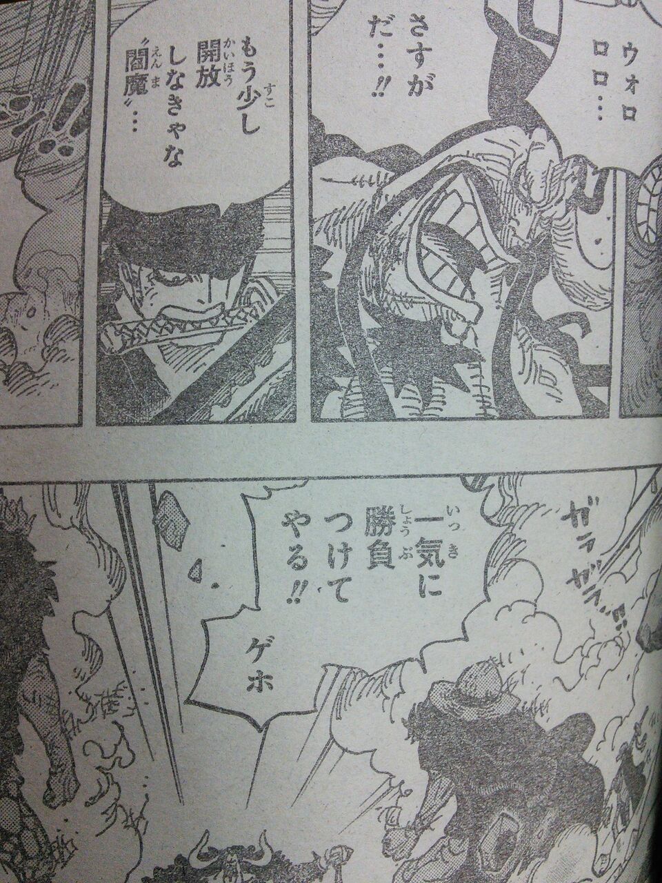 0以上 シャンクス 強さ なんj 9144 シャンクス 強さ なんj