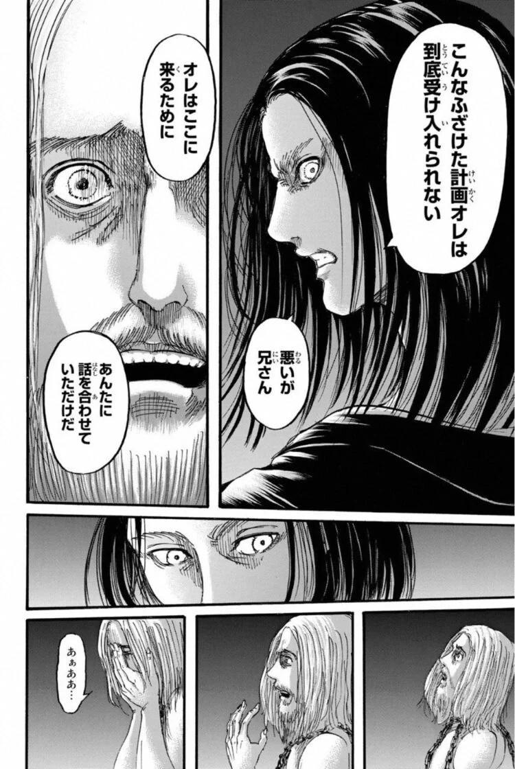 悲報 進撃の巨人 あまりにも暗すぎる なんjsunri 悲報 進撃の巨人 あまりにも暗すぎる なんjsunri