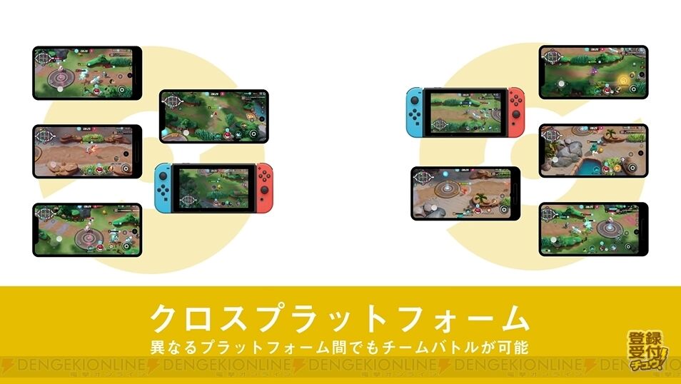 朗報 ポケモンとmobaを融合した ポケモンユナイト ガチで面白そう オタクニートの死んでも死にきれねぇ