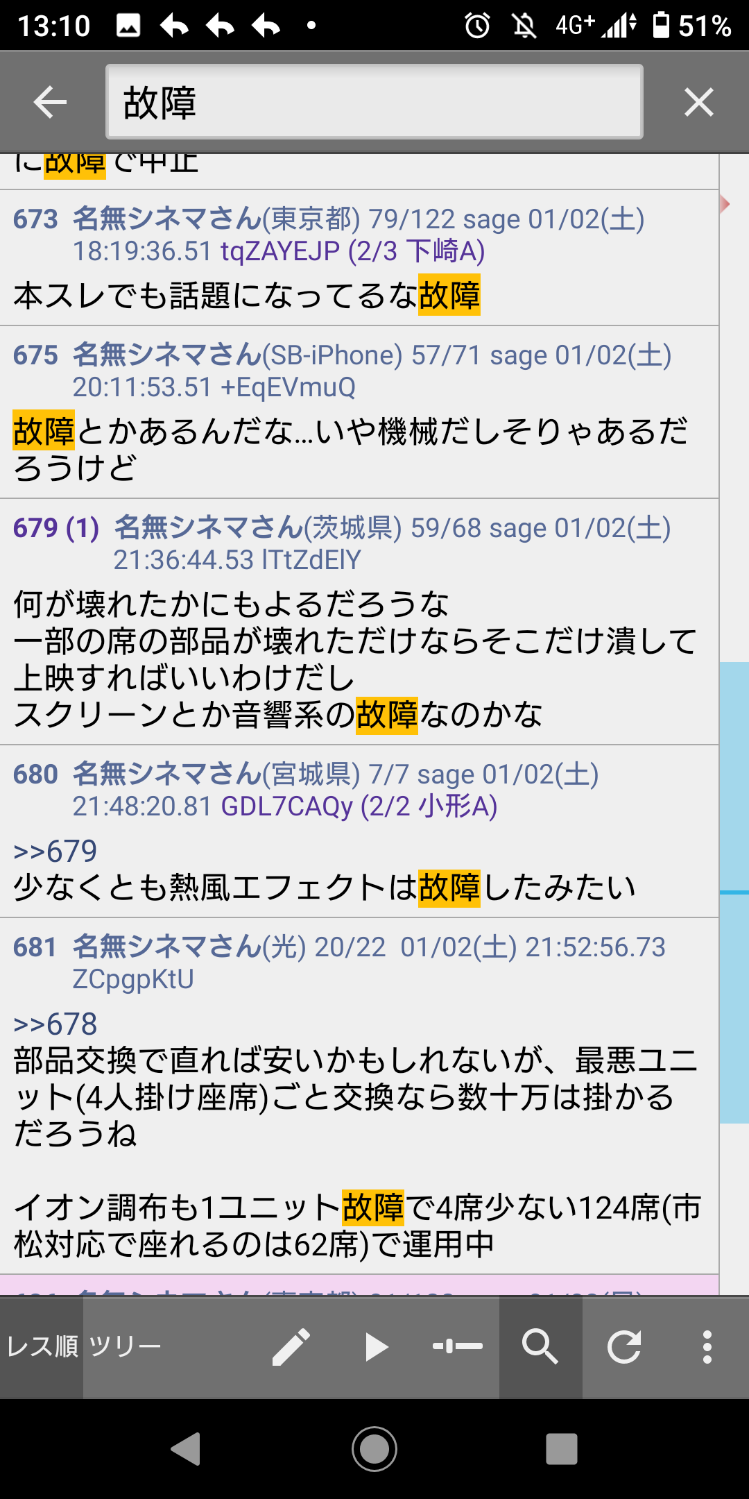 彡 ﾟ ﾟ エヴァ鬼滅越えは確実やな なんj民総出でシンジ君を400億の男にしようや 結果www なんjsunri