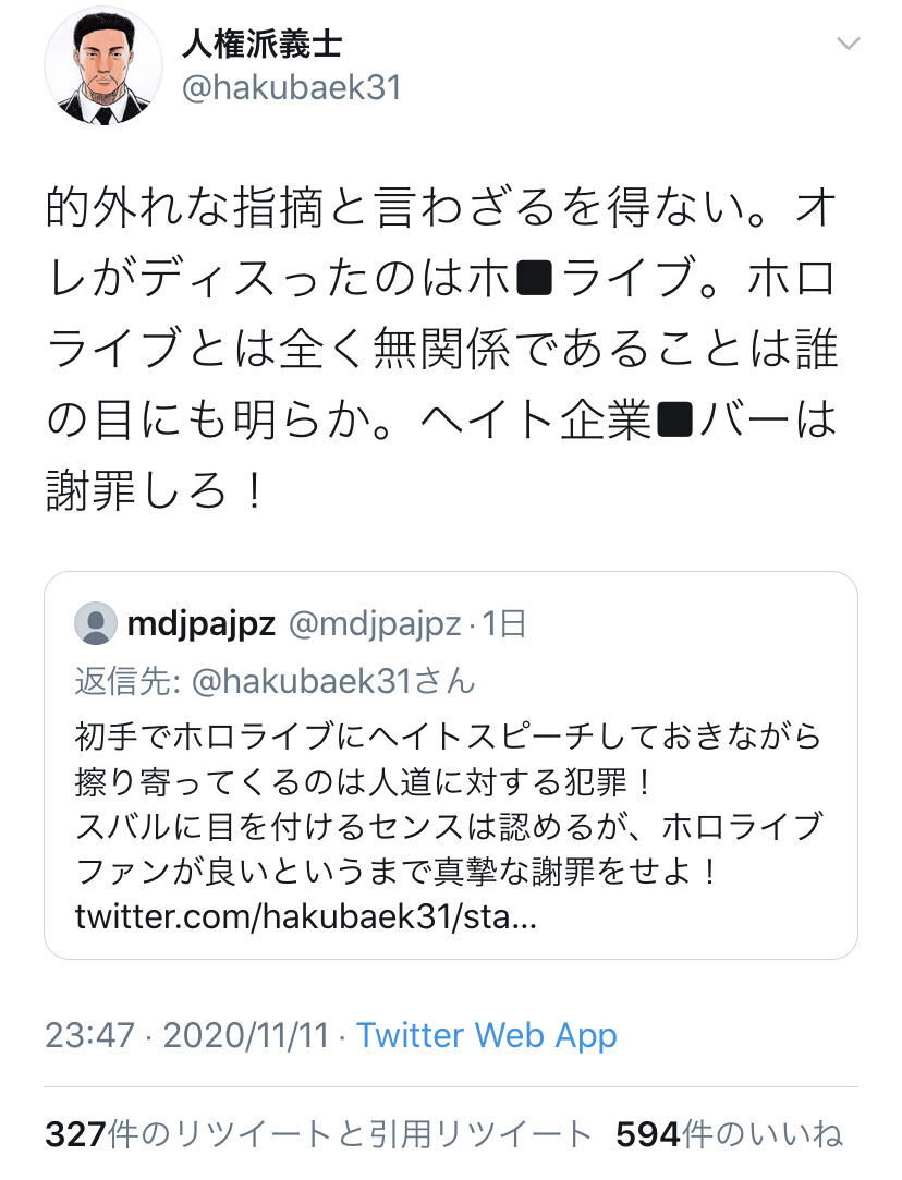 テコンダー朴 作者 テコンダー朴 作者