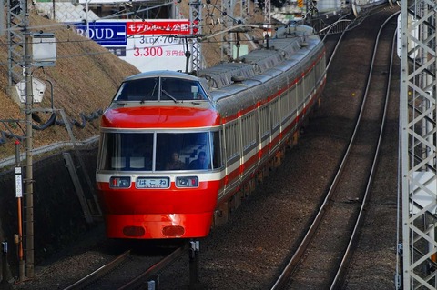 DSC_0069LSE町田～相模大野s-