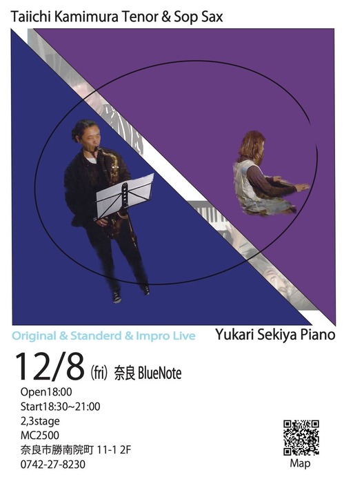 12奈良BlueNote-関谷かみむら