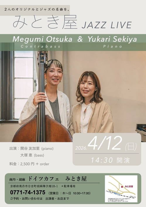 260412