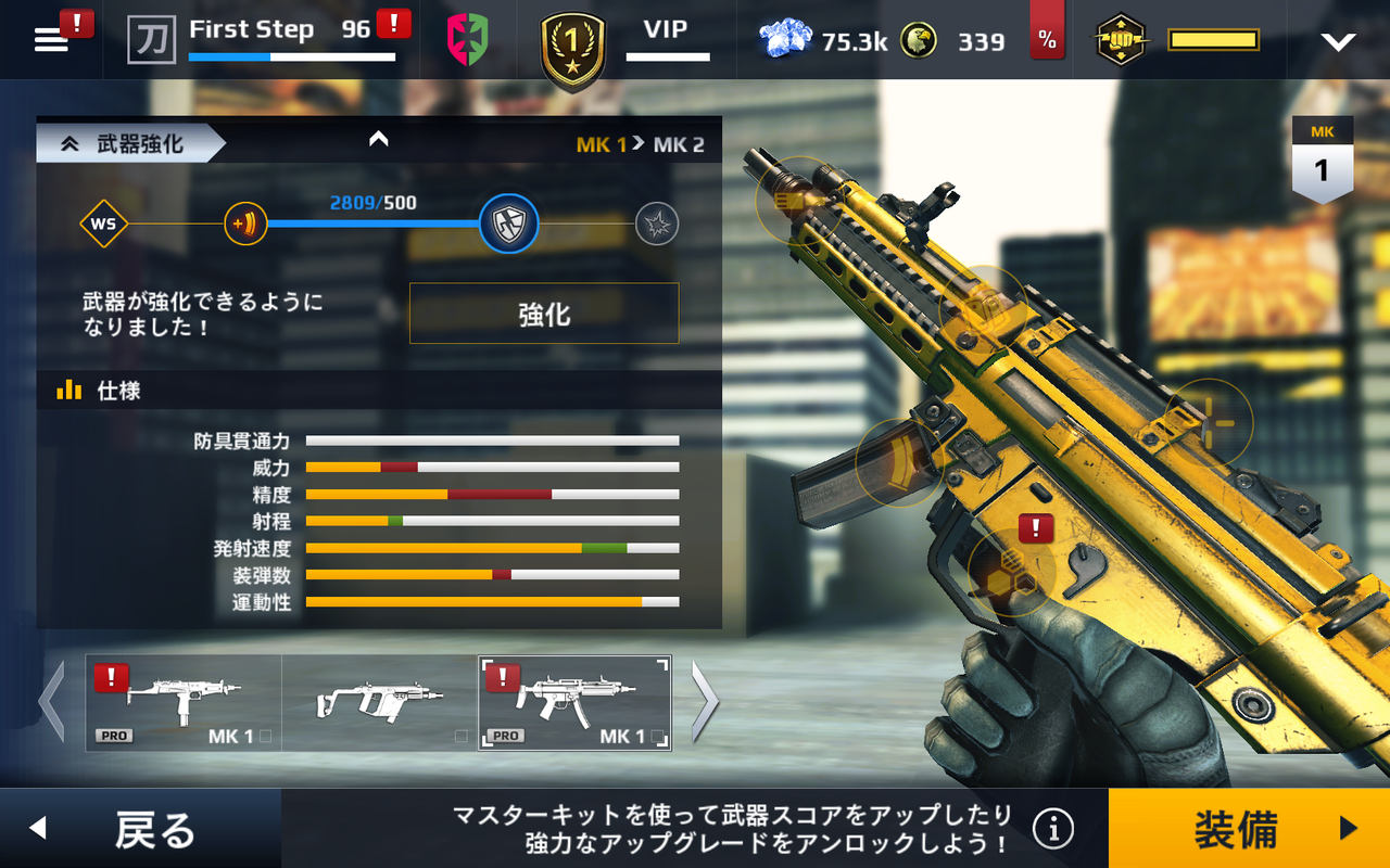 Mc5 リーコンは神 はっきりわかんだね ゲームが照らす未来