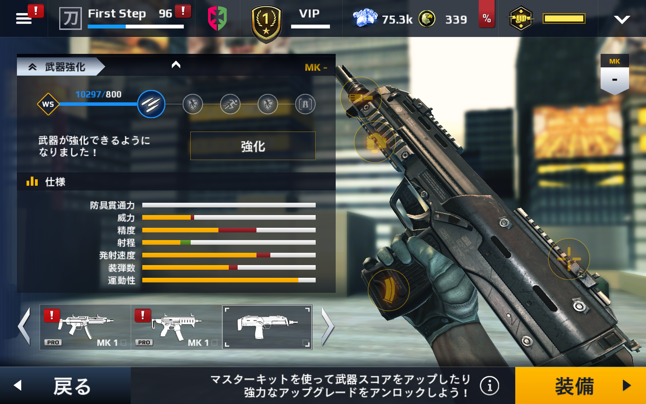 Mc5 リーコンは神 はっきりわかんだね ゲームが照らす未来 Mc5 リーコンは神 はっきりわかんだね ゲームが照らす未来