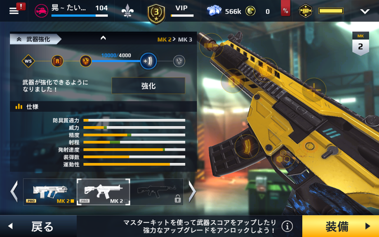 モダン コンバット 5 武器 一覧 モダン コンバット 5 武器 一覧