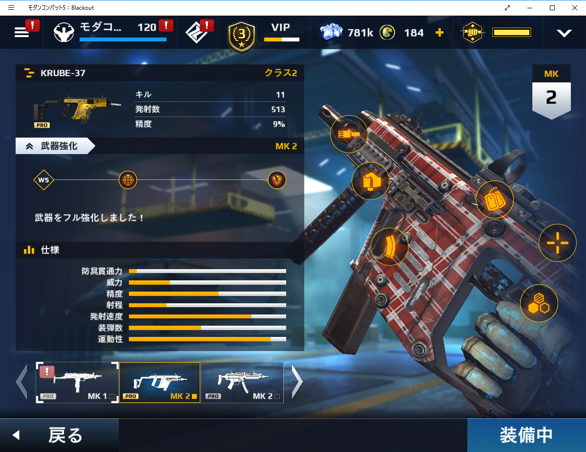 モダコン5 全武器紹介 リーコン編 ゲームが照らす未来 モダコン5 全武器紹介 リーコン編 ゲームが照らす未来