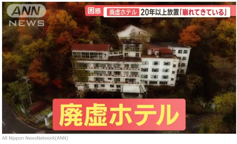 不思議なこと オカルト サンシャイン サウンド 管理人 ふぃんち