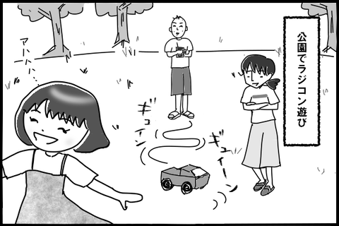 0910-2