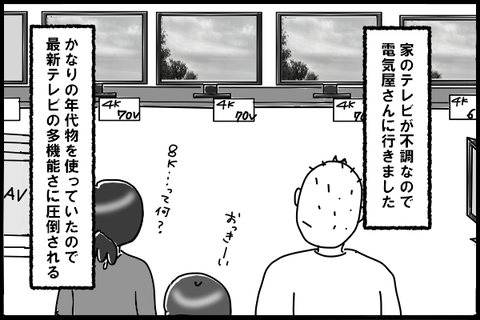 210915-1