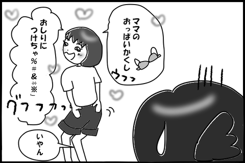0815-3