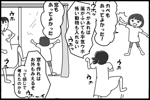210828-5