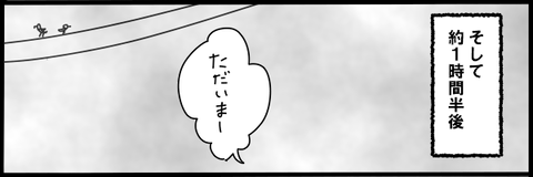 210905-2