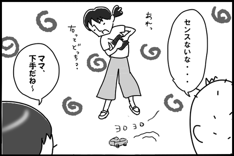 0910-7