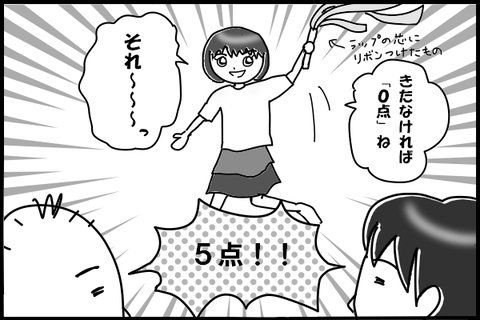 0812-4