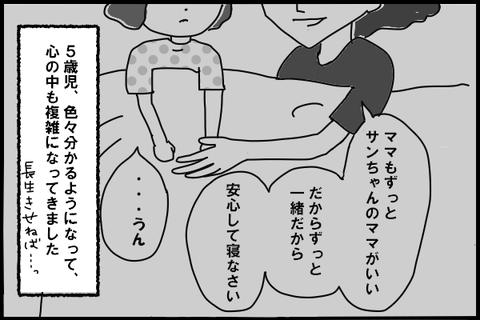0830-3