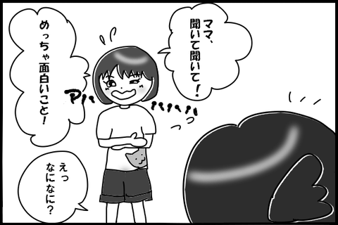 0815-1