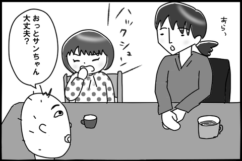 1101-1