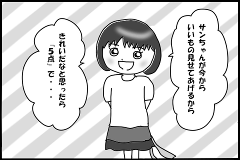 0812-1