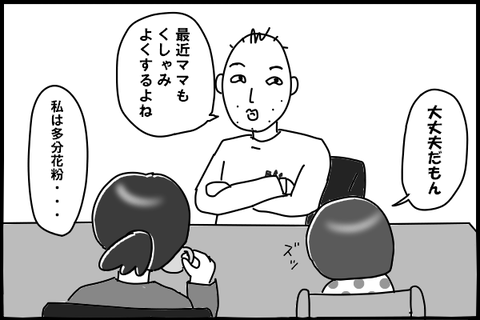 1101-2