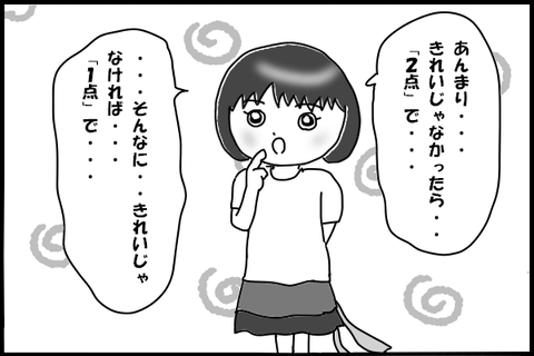 0812-3