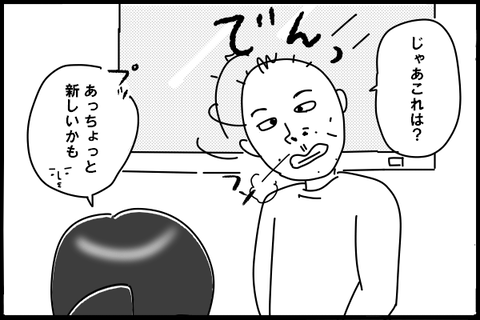 210220-3